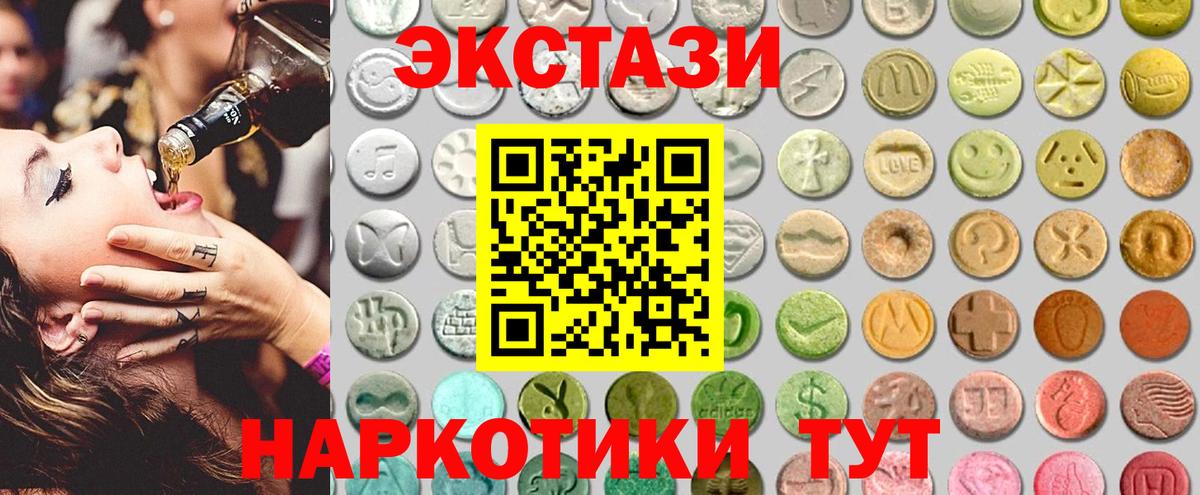 Экстази Punisher  ЭКСТАЗИ Cube  Видное  Вход с VPN 
