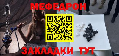 ALPHA PVP Можайск