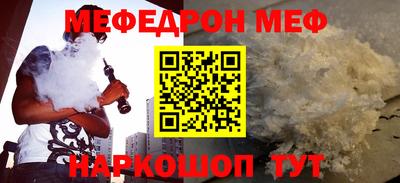 трава Моздок