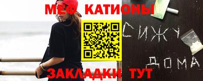 трава Моздок
