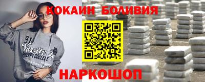 трава Моздок