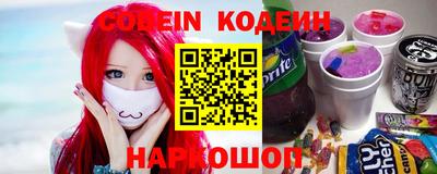 ALPHA PVP Можайск