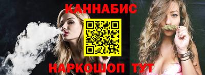 трава Моздок