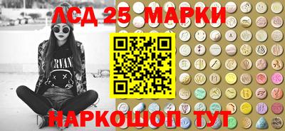PSILOCYBIN Можга