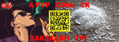 ALPHA PVP Можайск