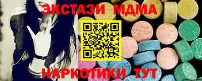 PSILOCYBIN Можга