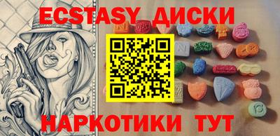 трава Моздок