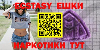 трава Моздок