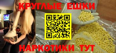 ALPHA PVP Можайск
