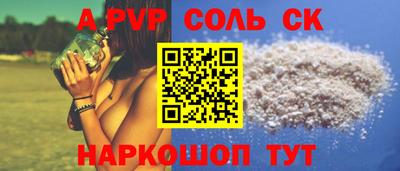 PSILOCYBIN Можга