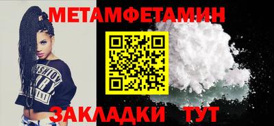трава Моздок