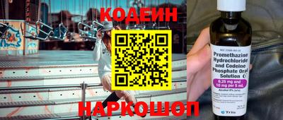 ALPHA PVP Можайск