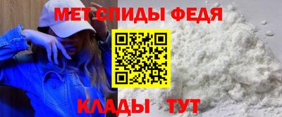 ALPHA PVP Можайск