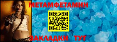трава Моздок