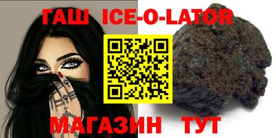 ALPHA PVP Можайск