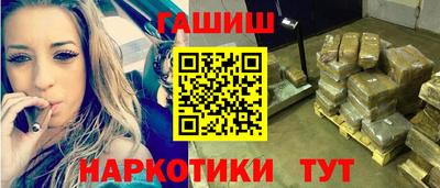 трава Моздок