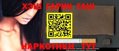 трава Моздок