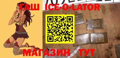 трава Моздок