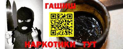 ALPHA PVP Можайск