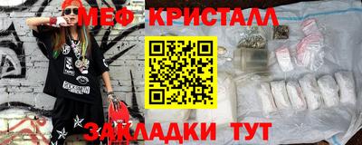 трава Моздок