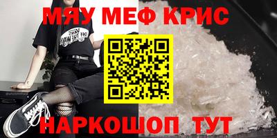 трава Моздок