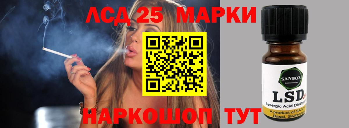 Видное  LSD-25 экстази ecstasy  ЛСД экстази  Вход с VPN 