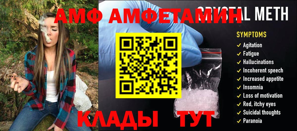 Метамфетамин Methamphetamine Видное