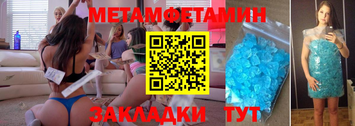 Видное  Первитин витя  Вход с VPN 