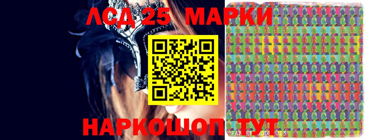 цены наркотик  Вход с VPN  Видное  Марки 25I-NBOMe 1,8мг 