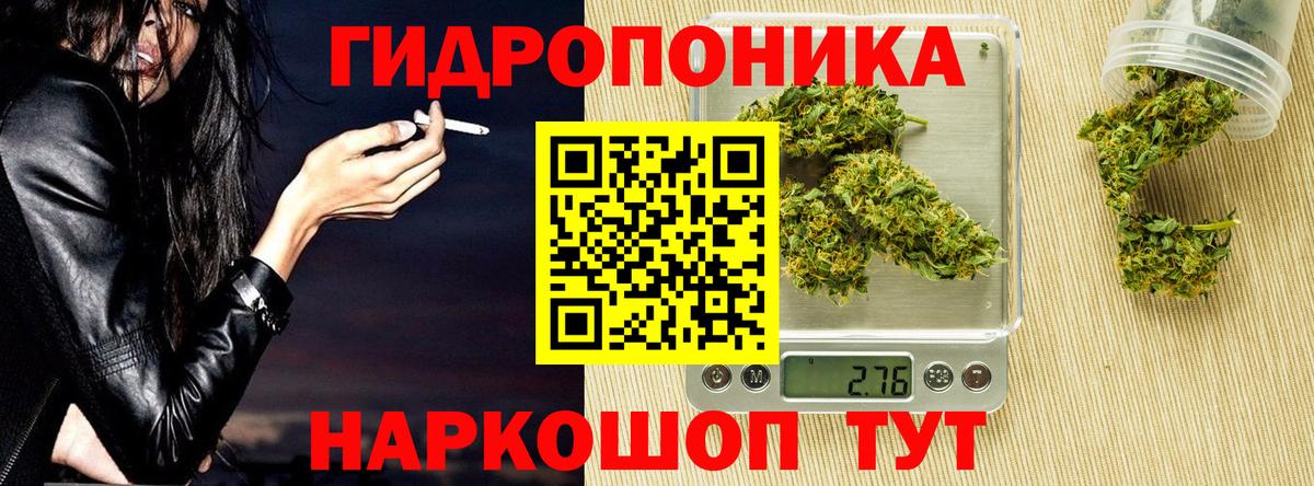 Каннабис THC 21%  Марихуана сатива  Вход с VPN  Марихуана THC 21%  Видное 